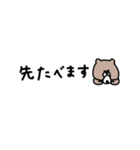 優しいお色のクマ。家族。（個別スタンプ：36）