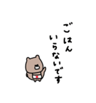 優しいお色のクマ。家族。（個別スタンプ：37）