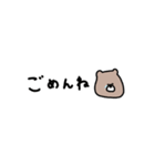優しいお色のクマ。家族。（個別スタンプ：38）