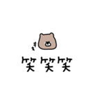 優しいお色のクマ。家族。（個別スタンプ：39）