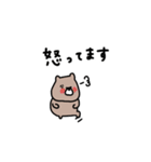 優しいお色のクマ。家族。（個別スタンプ：40）