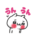 あざとっくま。Answer〜翻弄されにゃんこ。（個別スタンプ：1）