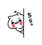あざとっくま。Answer〜翻弄されにゃんこ。（個別スタンプ：2）