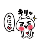 あざとっくま。Answer〜翻弄されにゃんこ。（個別スタンプ：3）