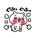 あざとっくま。Answer〜翻弄されにゃんこ。（個別スタンプ：5）