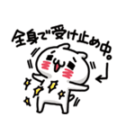 あざとっくま。Answer〜翻弄されにゃんこ。（個別スタンプ：8）