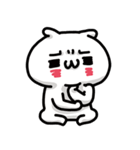 あざとっくま。Answer〜翻弄されにゃんこ。（個別スタンプ：9）