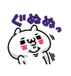 あざとっくま。Answer〜翻弄されにゃんこ。（個別スタンプ：10）
