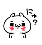 あざとっくま。Answer〜翻弄されにゃんこ。（個別スタンプ：13）