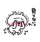 あざとっくま。Answer〜翻弄されにゃんこ。（個別スタンプ：17）