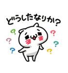 あざとっくま。Answer〜翻弄されにゃんこ。（個別スタンプ：37）