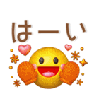 秋～冬❤️毎日スタンプ（個別スタンプ：1）