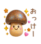 秋～冬❤️毎日スタンプ（個別スタンプ：4）