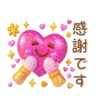 秋～冬❤️毎日スタンプ（個別スタンプ：9）
