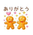 秋～冬❤️毎日スタンプ（個別スタンプ：10）