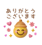 秋～冬❤️毎日スタンプ（個別スタンプ：11）