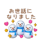 秋～冬❤️毎日スタンプ（個別スタンプ：12）