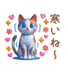 秋～冬❤️毎日スタンプ（個別スタンプ：13）