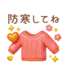 秋～冬❤️毎日スタンプ（個別スタンプ：17）