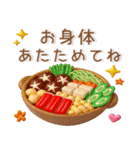 秋～冬❤️毎日スタンプ（個別スタンプ：18）