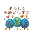 秋～冬❤️毎日スタンプ（個別スタンプ：20）