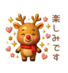 秋～冬❤️毎日スタンプ（個別スタンプ：21）
