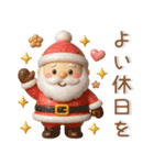 秋～冬❤️毎日スタンプ（個別スタンプ：25）