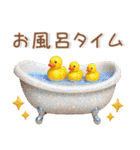 秋～冬❤️毎日スタンプ（個別スタンプ：33）