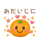秋～冬❤️毎日スタンプ（個別スタンプ：34）
