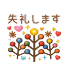 秋～冬❤️毎日スタンプ（個別スタンプ：39）
