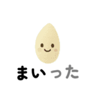 ゆるふわ 果物 野菜 ダジャレスタンプ3（個別スタンプ：5）