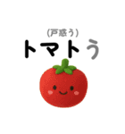 ゆるふわ 果物 野菜 ダジャレスタンプ3（個別スタンプ：7）