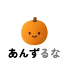 ゆるふわ 果物 野菜 ダジャレスタンプ3（個別スタンプ：14）