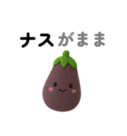 ゆるふわ 果物 野菜 ダジャレスタンプ3（個別スタンプ：15）