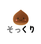 ゆるふわ 果物 野菜 ダジャレスタンプ3（個別スタンプ：19）