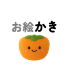 ゆるふわ 果物 野菜 ダジャレスタンプ3（個別スタンプ：22）
