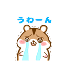 ゆるっと使える！もちもちハムっぴぃ（個別スタンプ：12）