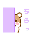 ゆるっと使える！もちもちハムっぴぃ（個別スタンプ：19）