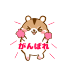 ゆるっと使える！もちもちハムっぴぃ（個別スタンプ：20）