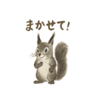 墨絵リスのほっこりスタンプ（個別スタンプ：4）
