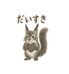 墨絵リスのほっこりスタンプ（個別スタンプ：7）