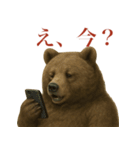 サラリーマン熊の毎日（個別スタンプ：5）
