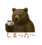 サラリーマン熊の毎日（個別スタンプ：7）
