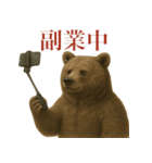 サラリーマン熊の毎日（個別スタンプ：10）