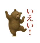 サラリーマン熊の毎日（個別スタンプ：12）