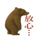 サラリーマン熊の毎日（個別スタンプ：16）