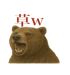 サラリーマン熊の毎日（個別スタンプ：17）