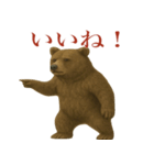 サラリーマン熊の毎日（個別スタンプ：19）
