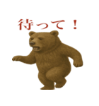 サラリーマン熊の毎日（個別スタンプ：21）