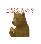 サラリーマン熊の毎日（個別スタンプ：22）